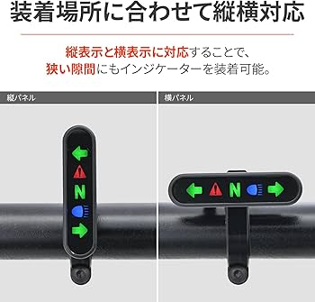 ☆新品未使用☆まとめ買い Amazon | デイトナ(Daytona) バイク インジケーター クランプ式